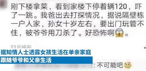 三战女孩查分大哭，坚持与泪水交织的考研路