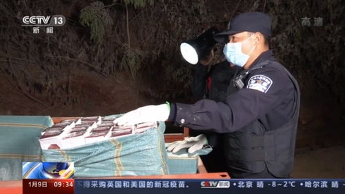 毒贩200万巨款悬赏缉毒警，一场正义与邪恶的较量