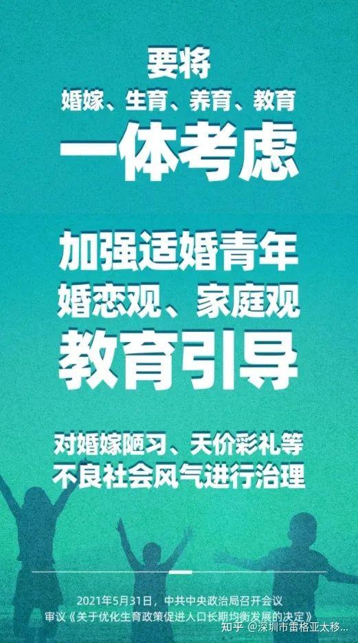 生育四孩喜获16万奖金，公司政策助力家庭幸福