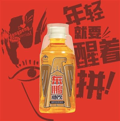 东鹏特饮原视频公布，揭秘品牌背后的故事与魅力