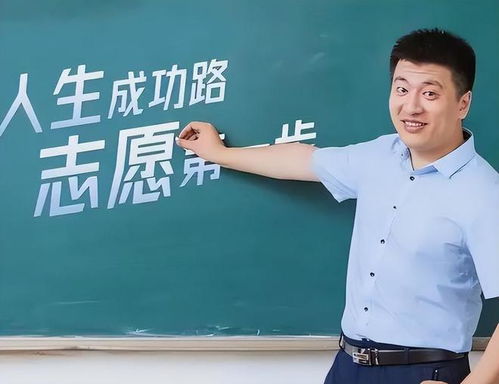 张雪峰建议被验证，教育选择的新视角
