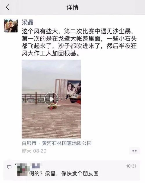 杨子家族套现超28亿，资本运作背后揭秘