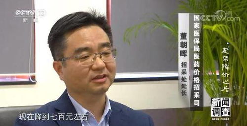 花2万做没必要手术，健康理财两不误