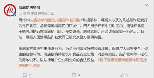 玻璃炸了，顾客为何要赔？揭秘玻璃损坏责任归属之谜