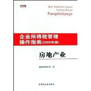 网上拍卖房屋房产，操作指南与注意事项