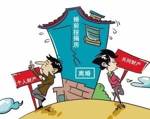 再婚房产离婚时如何分割——法律与情感的双重考量