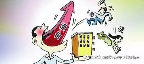 大连离婚房产分割指南，法律依据与实际操作