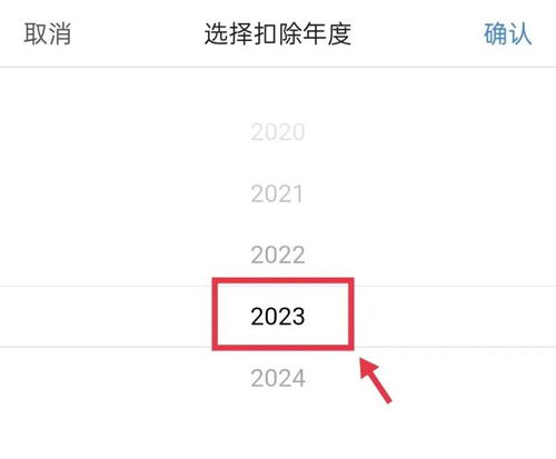 房产个税申报指南，轻松掌握房产个税申报步骤详解