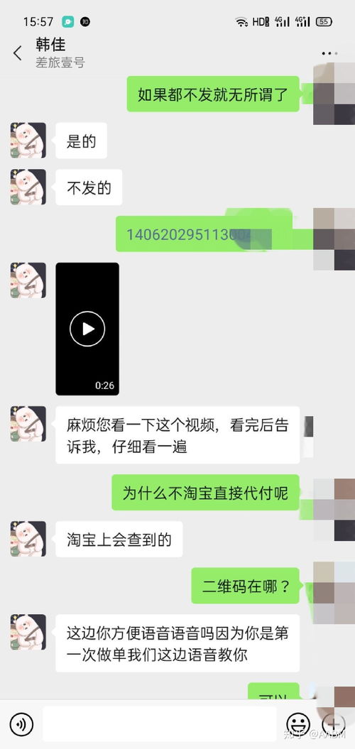 如何识别房产骗局——知乎经验分享
