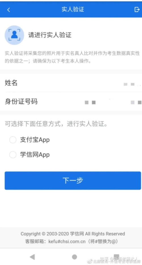 按揭房产过户给小孩，操作指南与注意事项