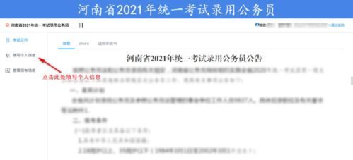 河南房产税申报指南，如何正确办理房产税申报手续