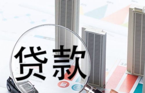 贷款未还完，房产如何顺利出售？中英双语解析