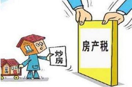 新疆房产税计算方式详解