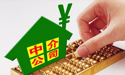 房产中介电话投诉指南，如何有效维权