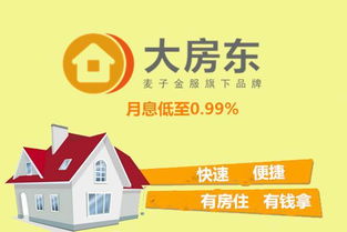 房产中介宣传攻略，多渠道策略助力业务腾飞