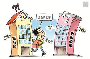 房产达人教你轻松联机，买房租房一步到位！