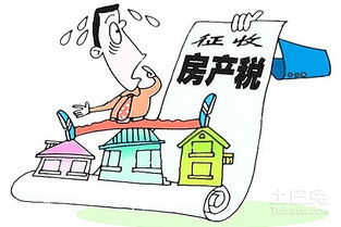 月末房产税计算攻略，掌握方法，轻松应对