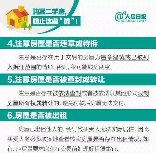 开封房产继承律师如何甄选，专业指南与英文解读