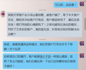 房产销售邀约顾客的秘诀，策略与技巧解析