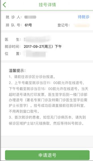 成都房产税退还攻略，了解流程，轻松操作