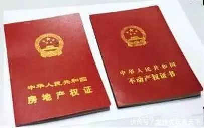 新房房产证办理指南，如何正确填写名字及注意事项
